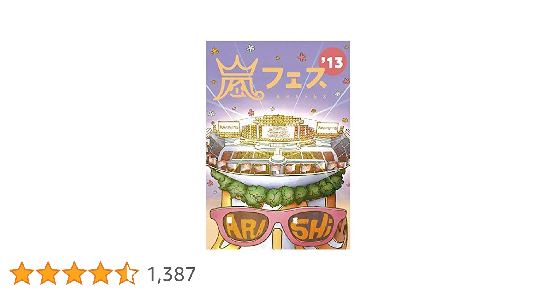 Amazon.co.jp: ARASHI アラフェス'13 NATIONAL STADIUM 2013 【DVD